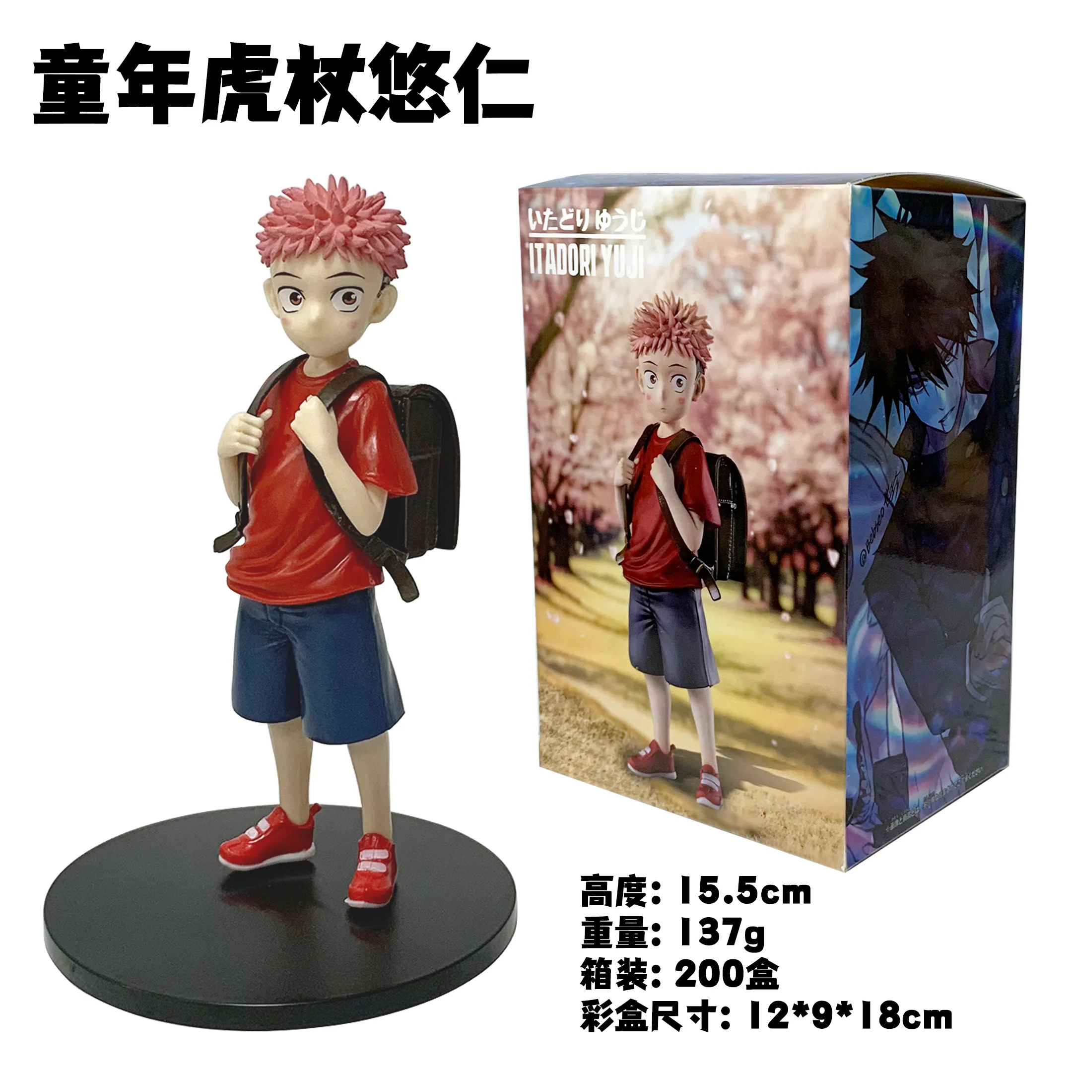 16CM Anime Figure Jujutsu Kaisen Itadori Yuji Fushiguro Megumi Standing Model Toy Gift Collection Action Figure PVC