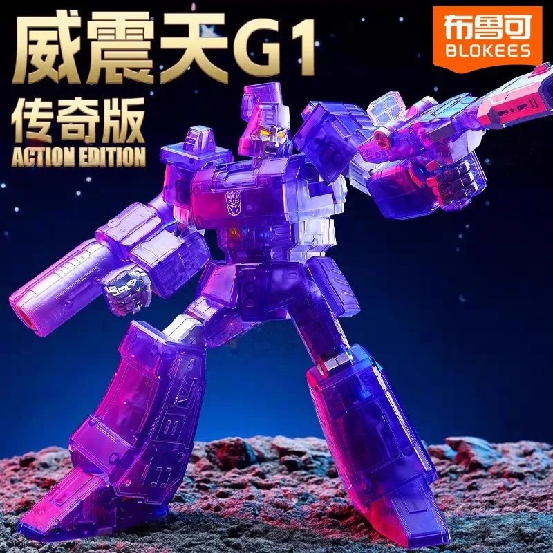 En Stock Blokees Transformers Mech édition Ae02 G1 Megatron énergie Explosion Ver figurines d'action assemblé modèle jouets cadeaux