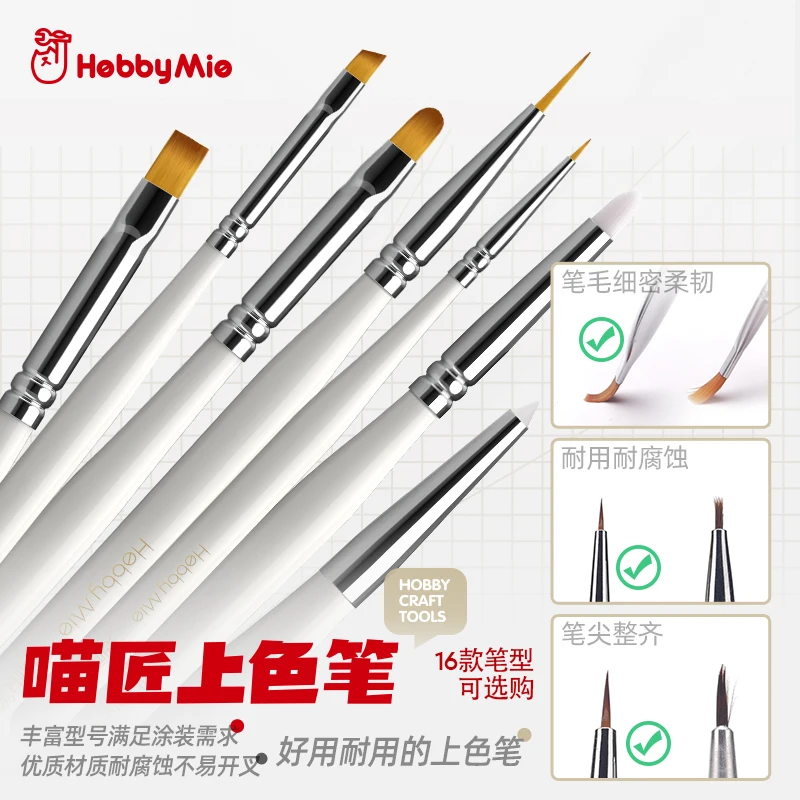 Hobby Mio HMB Series Pastel Paint Brush Model Coloring Pen Hobby Craft Tools for Plastic Military Model