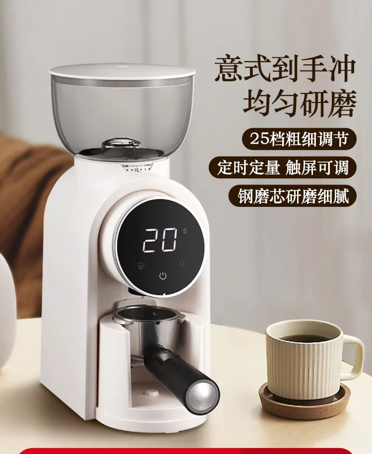 Лидер продаж, домашняя электрическая мельница, полностью автоматическая мельница для кофейных зерен, профессиональная мельница для эспрессо