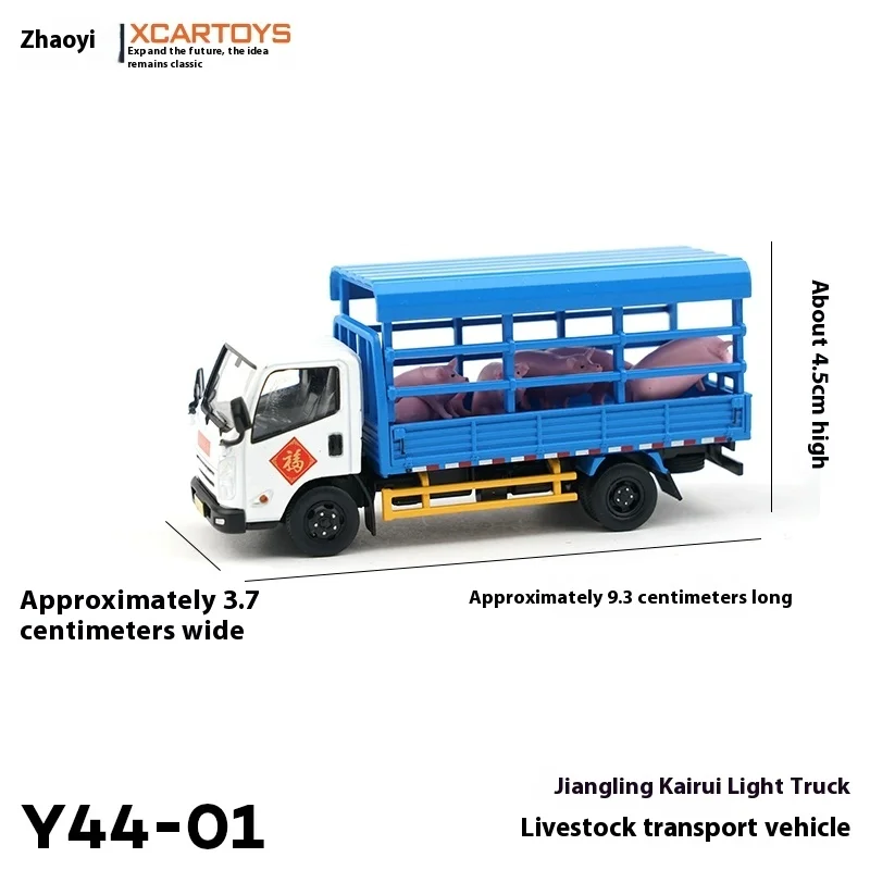 Tuoyi XCARTOYS1/64 Legering Model Auto Speelgoed Vee Transportvoertuig Varken Trekken Auto Desktop Ornament Verjaardagscadeau Simulatie