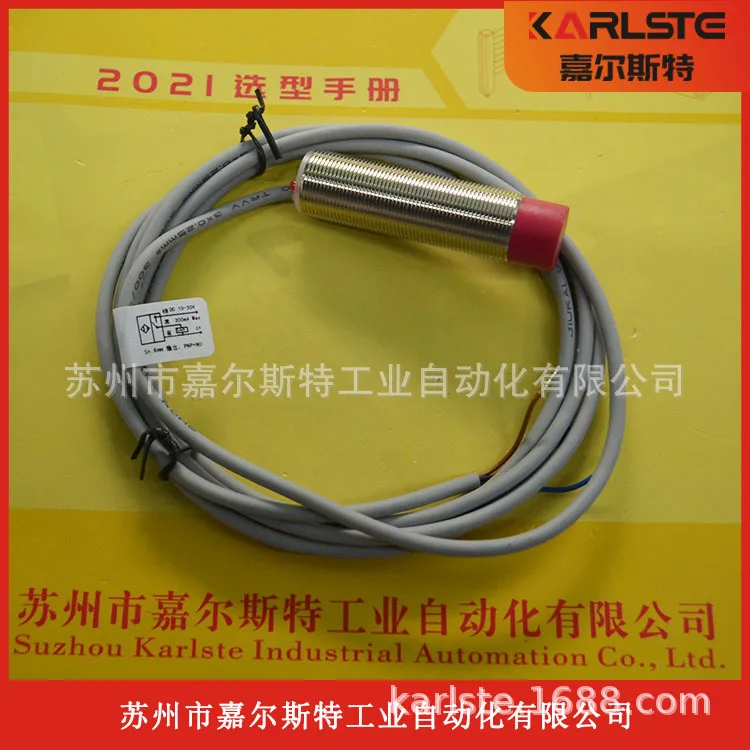 

2025 New Original HZ8-M18H3S2-X6/S120 Quasi-connected ZHUNLIAN Inductive Proximity Switch Sensor