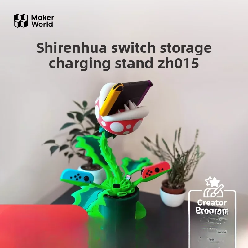 

For Tuozhu 3D printed Man-eating Flower Switch Storage and Charging Dock ZH015 Maker Treasure House Creative Model Component
