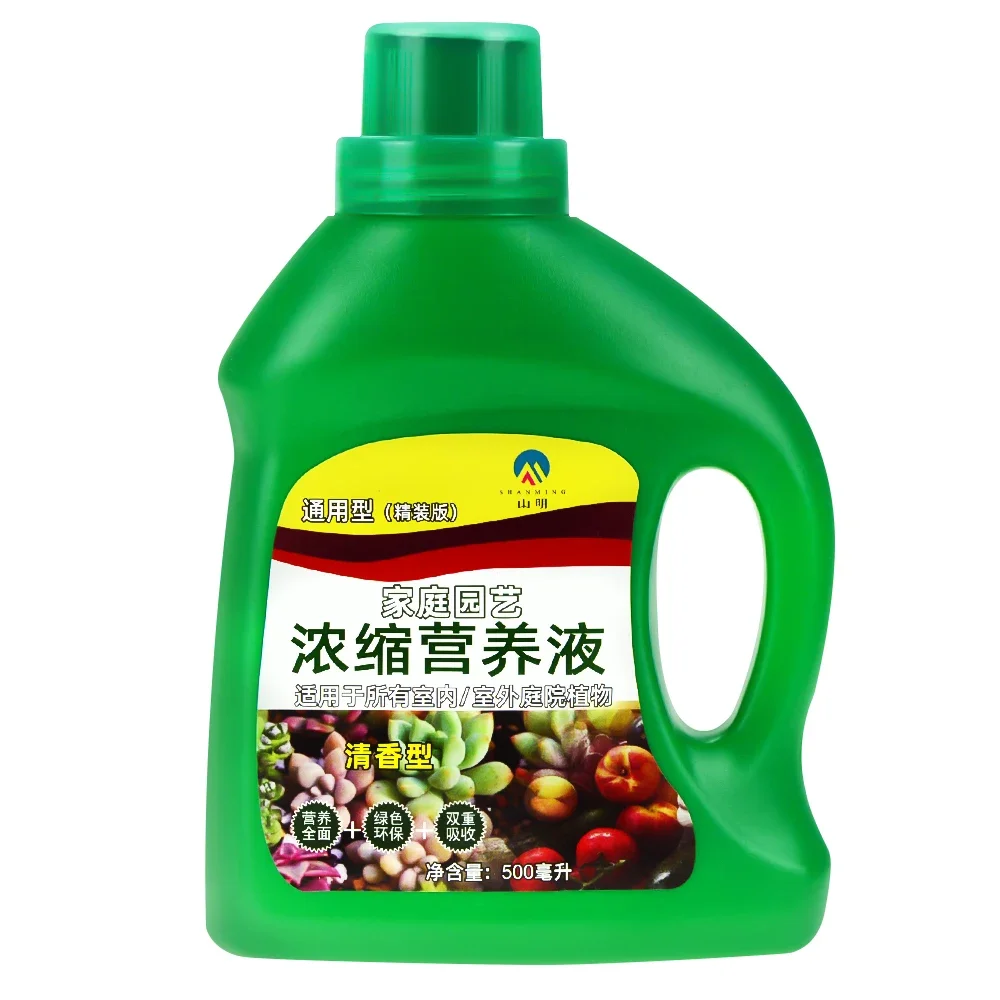 Nutrient Liquid Plant Universal Flower Foliar Fertilizer Hydroponic Soil Cultivation Potted Concentrated Flower Fertilizer