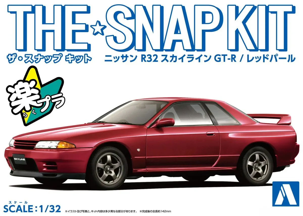 1/32 Nissan R32 Skyline GT-R Pearl Red 06357 DIY Plastic Assembly Cars Model Building Kits Toys for Adult Kids Gifts