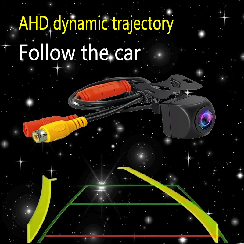 

New AHD reversing dynamic trajectory super clear image waterproof sunscreen central control reversing camera