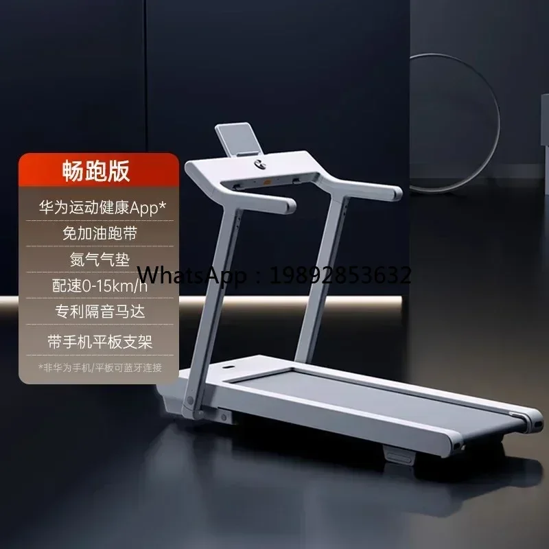 

B1 Treadmill Household Small Indoor Running Slope Conveyor Machine Ultra-Quiet Foldable Gym Dedicated