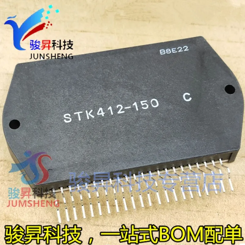1Pcs/Lot STK412-150 STK412-170 STK412-150C NEW Module
