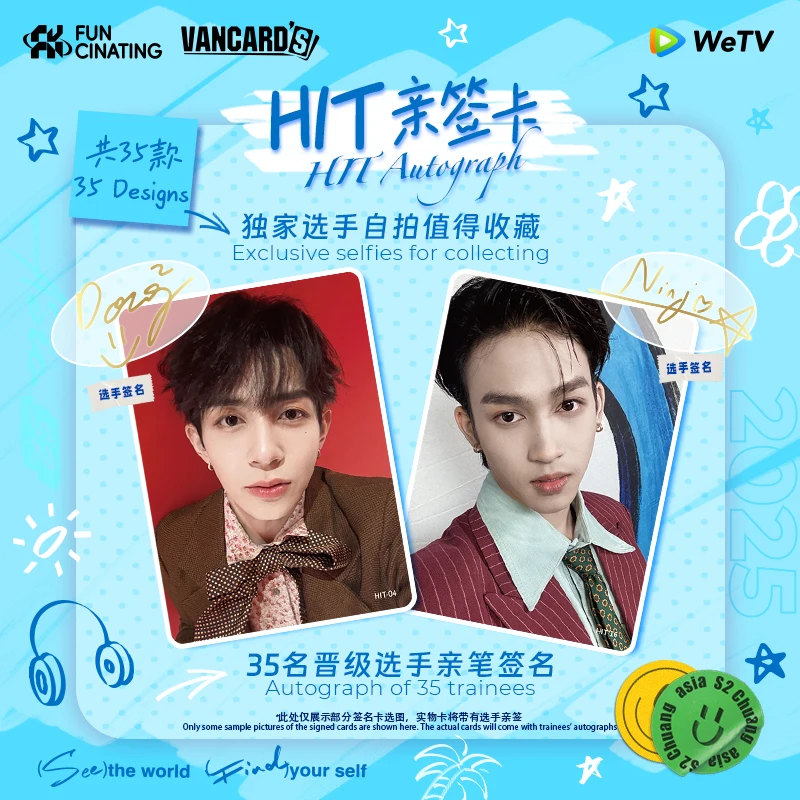 [2단계] Chuang Asia S2 Starry Dreams 컬렉션 카드 1박스(10팩, 50카드)