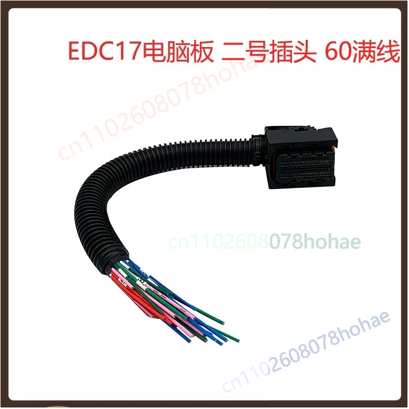 94‑pin-full‑wired-ecu-connector-socket-harness-for-bosch-edc17-diesel-engine-control-board-repair-parts