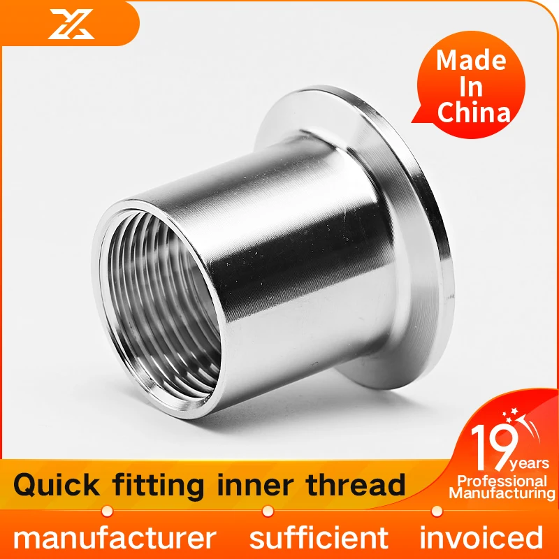 304 sanitary level buckle joint quick installation internal thread joint screw thread clamp chuck internal thread DN15-DN50