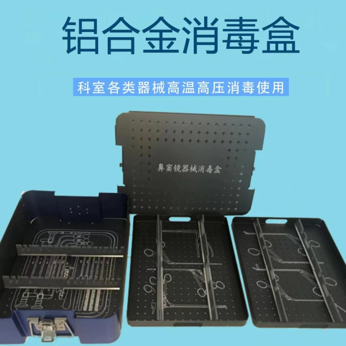 

Endoscope sterilization box, sinus arthroscopy, hysteroscopy, laparoscopy, ureteroscopy, department equipment, lens storage box