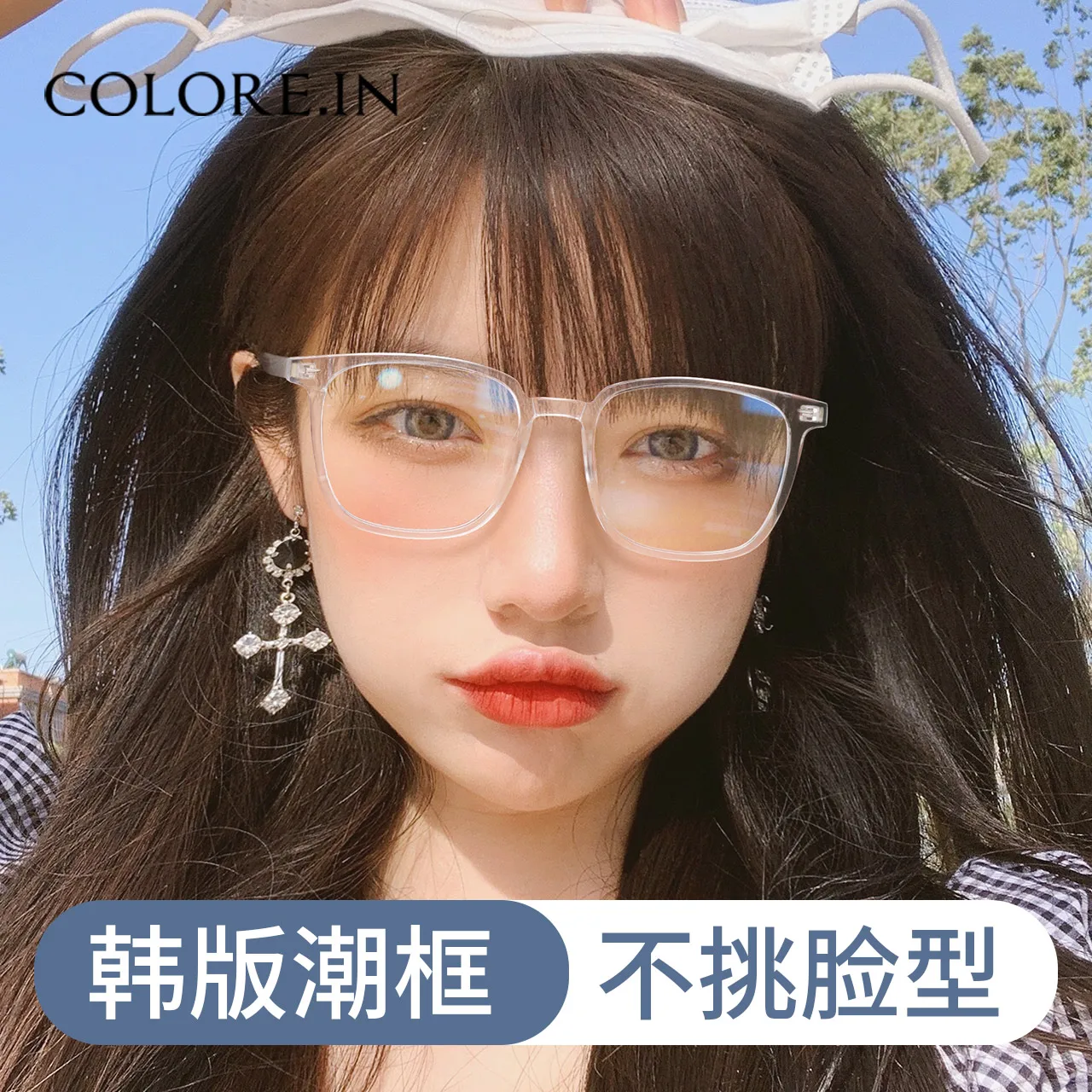 Transparent Myopia Glasses Rim with Degrees Large Frame Large Face Anti-Blue Light Frame Men and Women