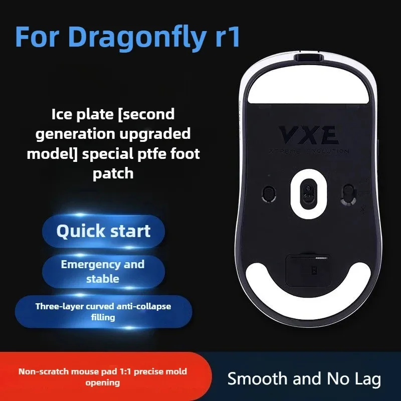 Para patins de mouse Dragonfly R1/R1 SE/Pro MAX - Versão gelada com controle de velocidade Posicionamento suave e resistente ao desgaste para jogos
