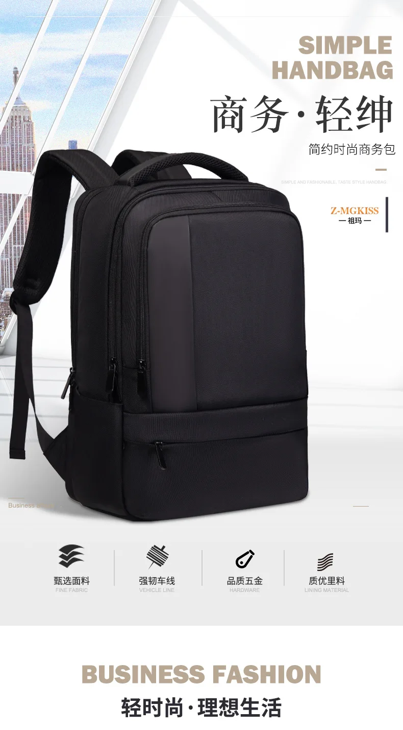 Business backpack, fashionable laptop backpack