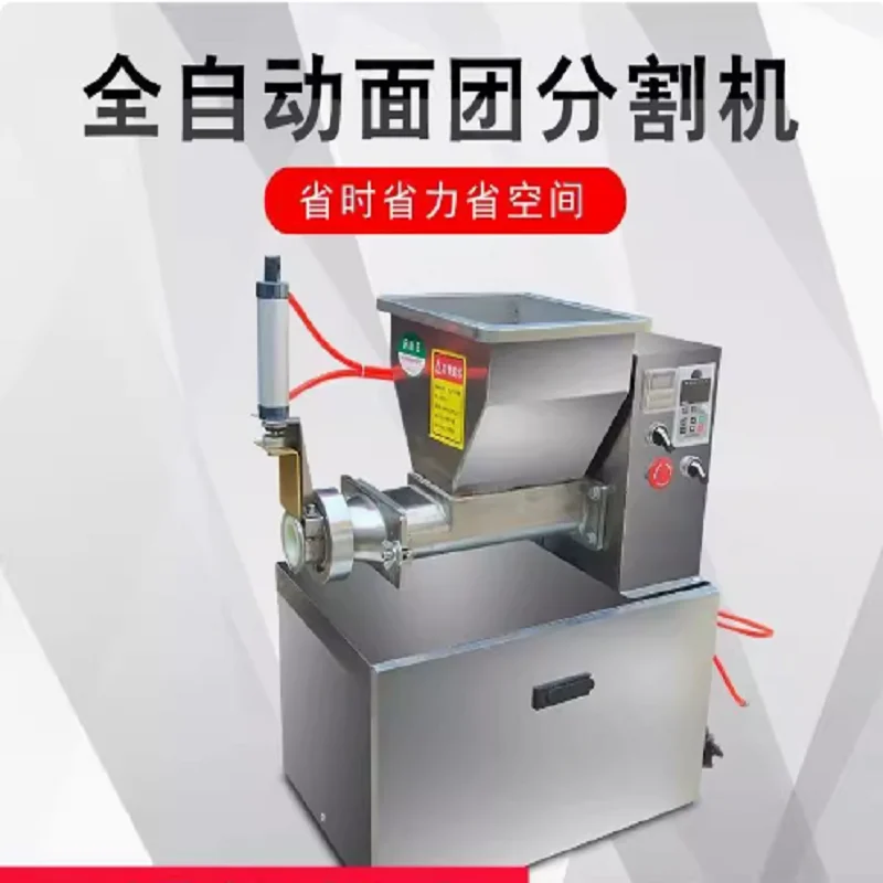 

Электрическая машина для роликовых теста, тестоделитель и машина для округления теста