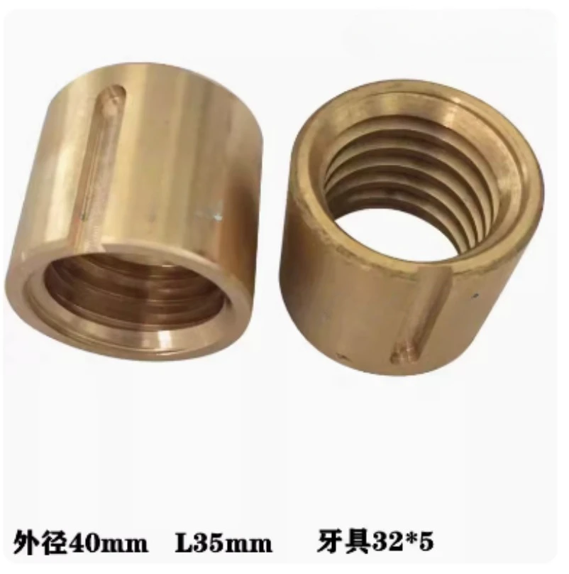 X /Y /Zaxis Screw Copper Sleeve Nut /bronze Nut 32*5/35*5mm Left/Right-hand Rotation Thread CNC Milling Machine for Bridgeport