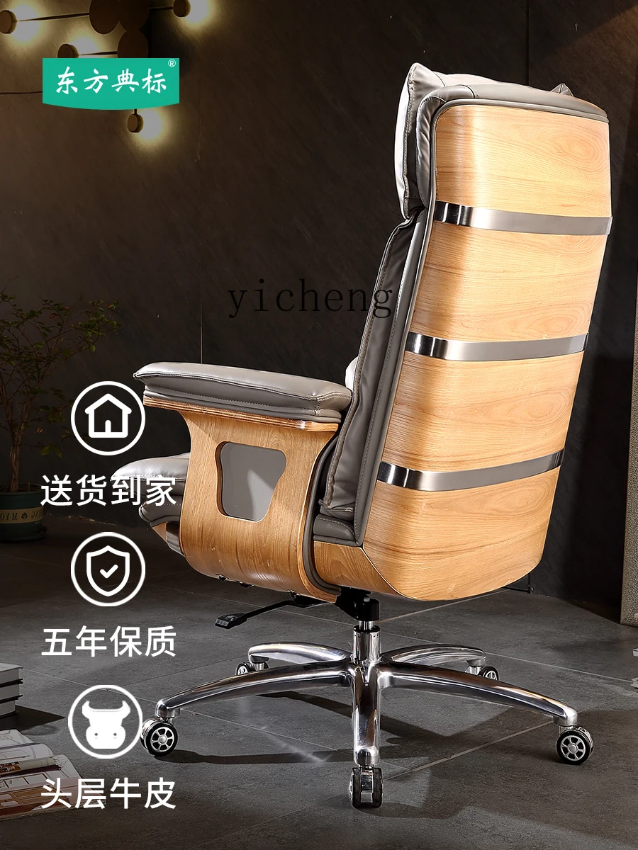 Zk High-End Boss Chair Home Leather Comfortable Long-Sitting Office Business Computer Chair