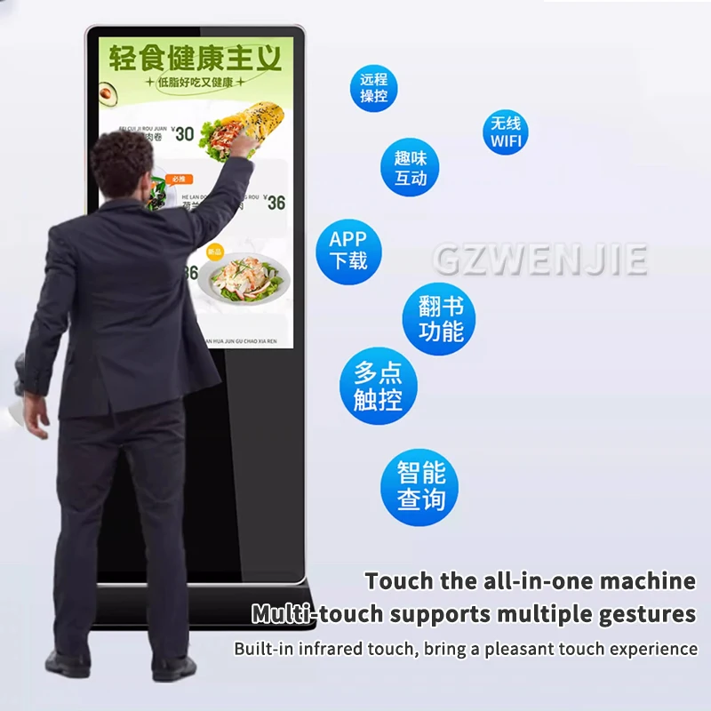 Vertical Advertising Machine HD Touch Query Android Floor LCD Display 55/50/43/32 Inch Shopping Mall Promotional Screen