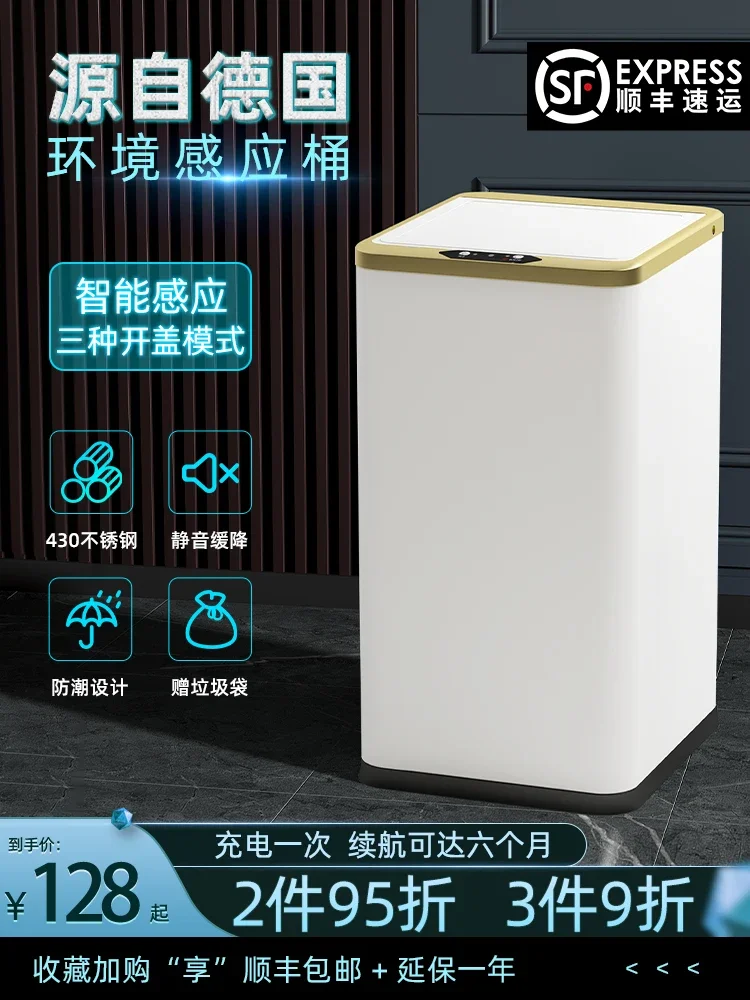 Plastic Trash Can with Smart Sensor, Bathroom Garbage, Kitchen Garbage, Automatic White Luxury Trash Can, Food Waste Cleaning