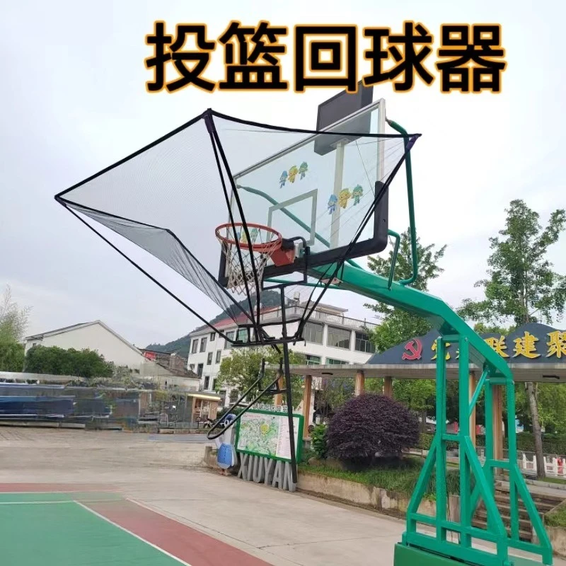Basketball Shot Return Device Basketball Serve Machine Shot Return Net