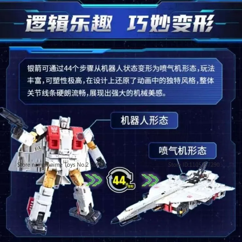 Merk+Op Voorraad Transformer Studio Serie Silverbolt ‌   Model Collectibles Actiepoppen Volwassen hobby's Handgemaakte geschenken Speelgoed Robot