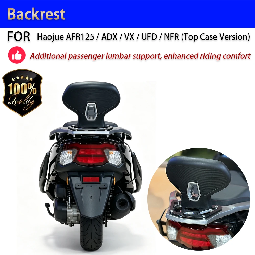For Haojue AFR125 ADX VX UFD NFR Backrest Passenger Lumbar Support Top Case No-Drill Accesorios Moto Accessori Moto
