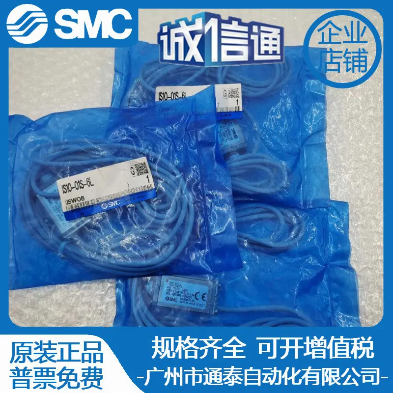 

Электромагнитный клапан SMC 2025л IS10S-01S-6L-6Z 3C-IS10M-30-A Spot