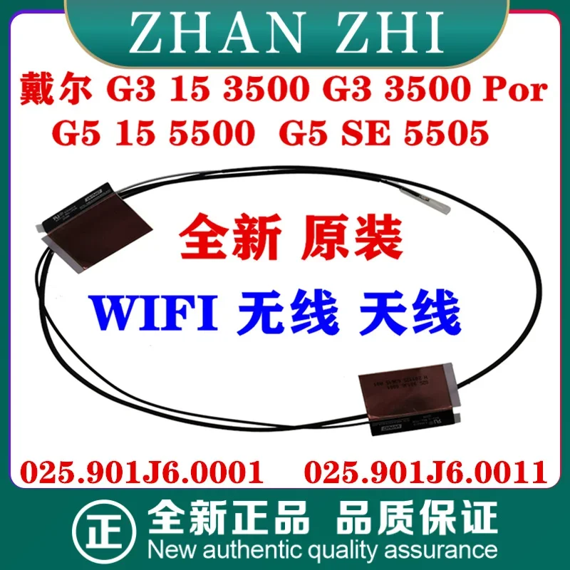 

Для Dell G3 3590 3500 Por G5 5500 G5 SE 5505 WIFILine 025.901J6.0001 025.901J6.0011