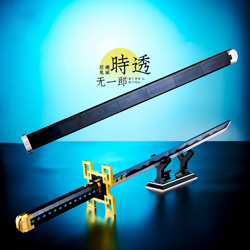 Demon Xia Zhu Sun Wheel Blade Model Sword Building Blocks Katana Assembly Weapon Bricks Enducational Toys For Boy Children Gifts