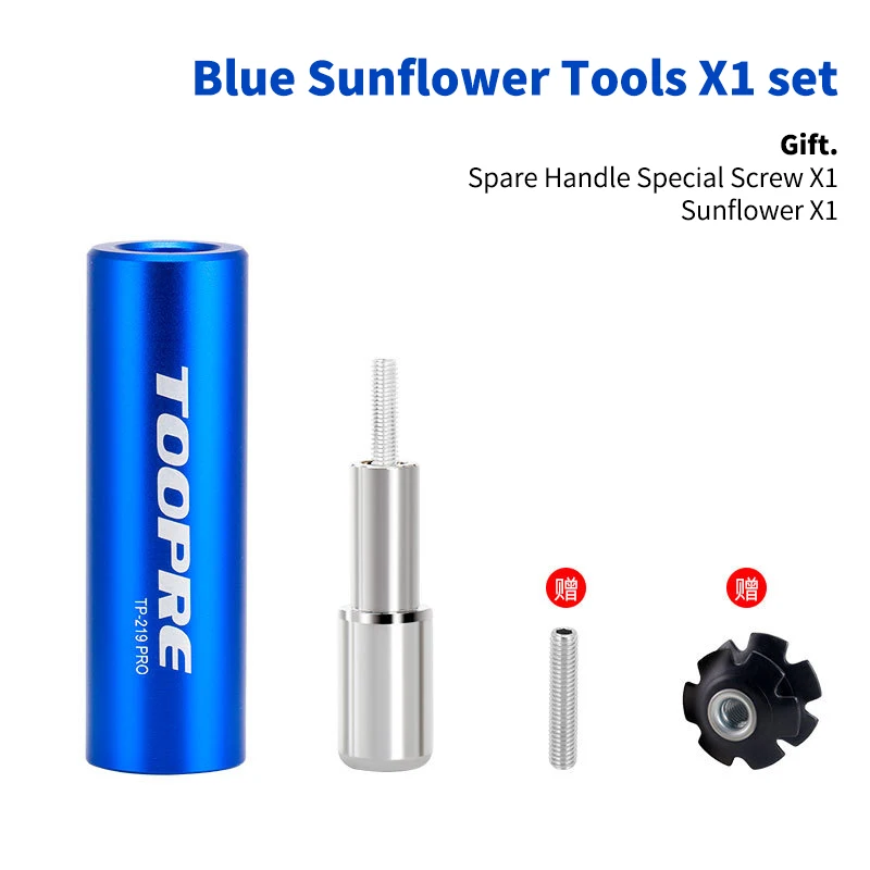 TOOPRE Bicycle Fork Sunflower Insertion Tool For Mountain And Road Bike High Hardness Nonslip Flower Core Installation Sleeve - Image 5