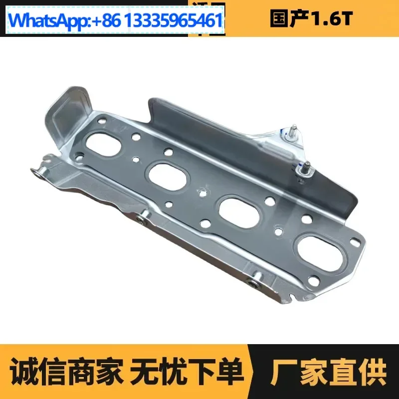 

Auto parts are suitable for Peugeot Citroen 1.6T exhaust manifold pad 9806973280 factory advantage supply