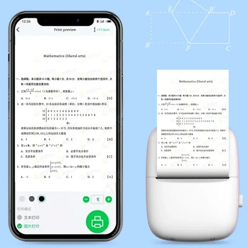 طابعة واي فاي صغيرة محمولة تعمل بالبلوتوث ، طابعة جديدة خاطئة ، ملاحظة عنوان صورة الهاتف المحمول ، طالب جيب بطباعة ساخنة ، ملصق خطأ #5