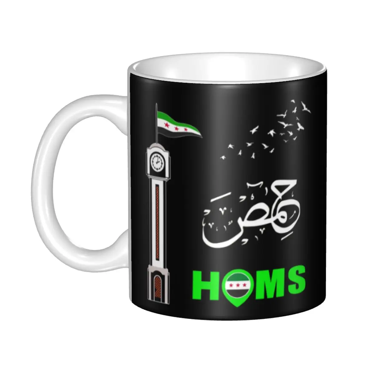 Homs City Free Syria Flag+Israel Flag Coffee Mug DIY Custom Israel Flag Ceramic Mug Creative Gift