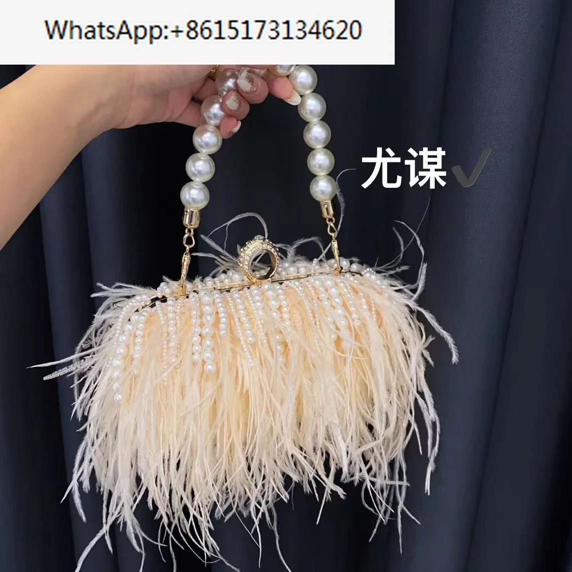 

Tassel pearl ostrich feather pearl small square bag chain fashion dinner box metal rhinestones