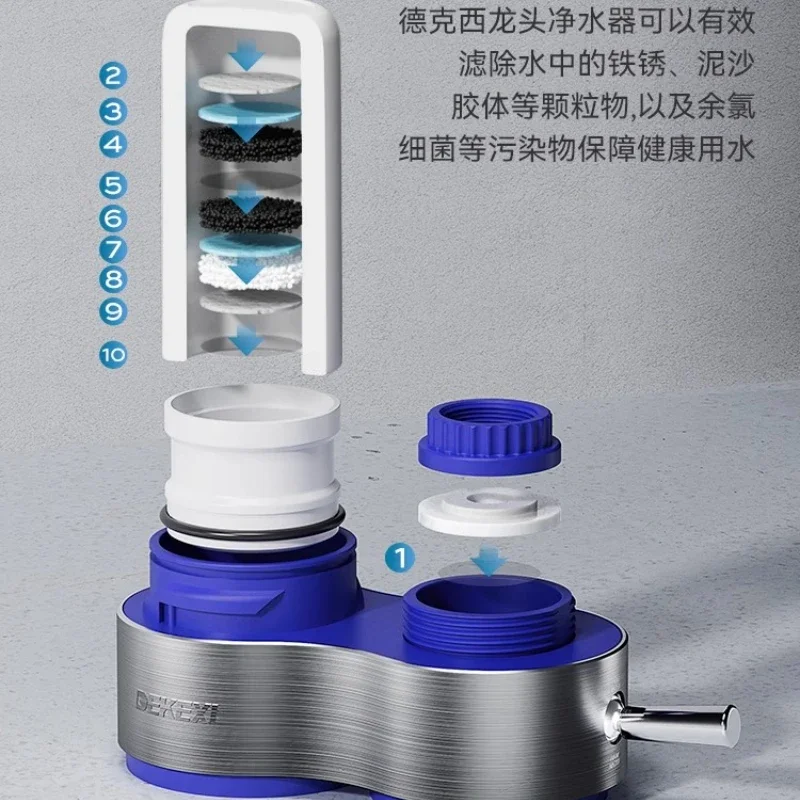 Water purifier household faucet filter tap water direct drinking front kitchen ultrafiltration purifier