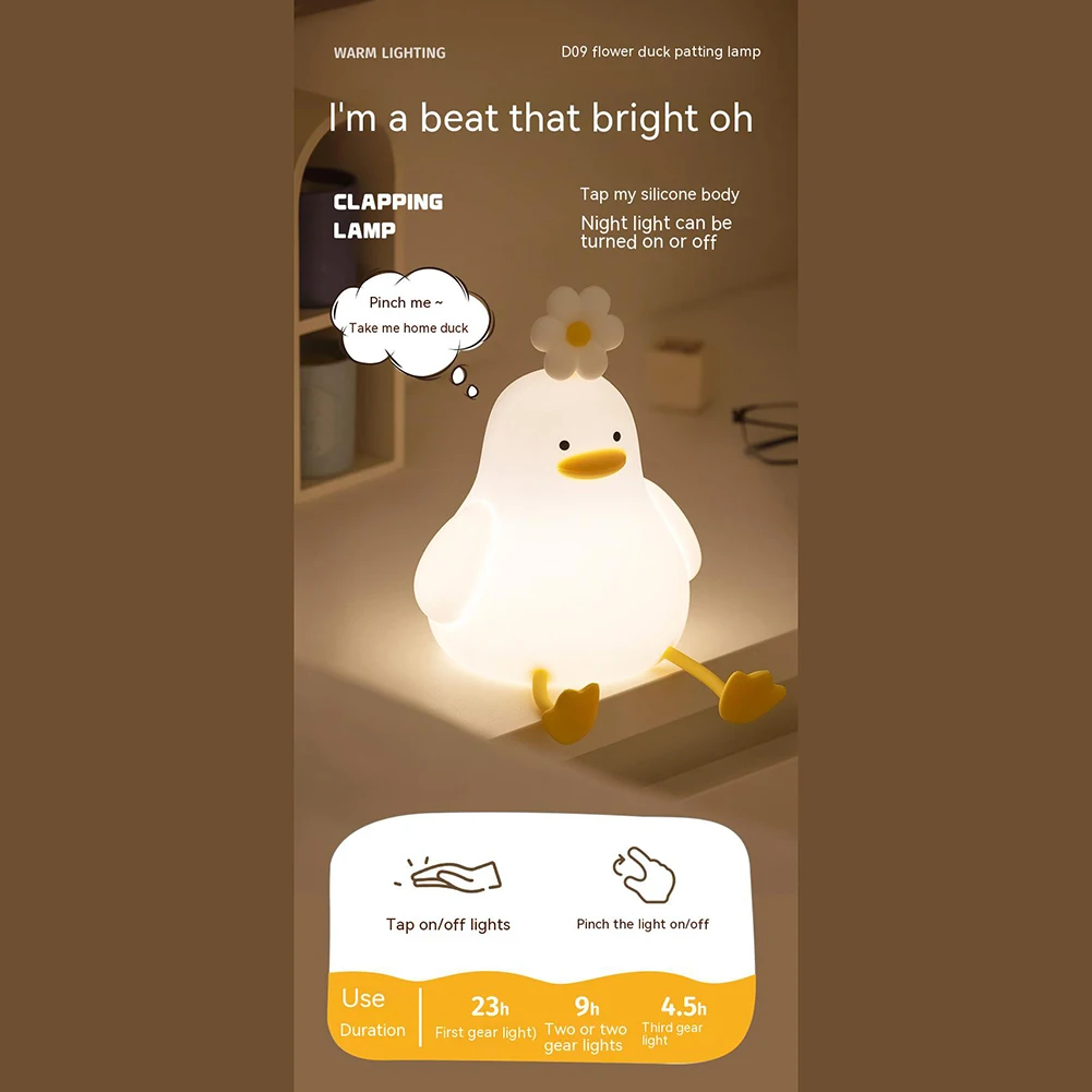 1.5W Kids Duck Night Light 3 Levels Adjustable Brightness Touch Control Cute Silicone Bedside Lamp (110 x 131 x 147mm)