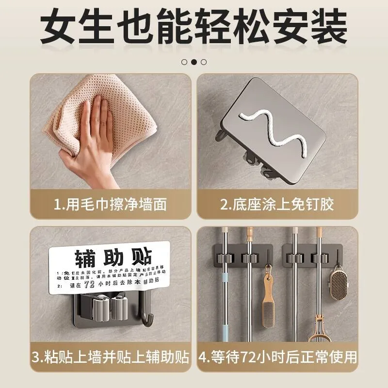 Bathroom Toilet Rack Wall-Mounted No-Drill Mop Broom Holder Fixed Clip Wall Storage