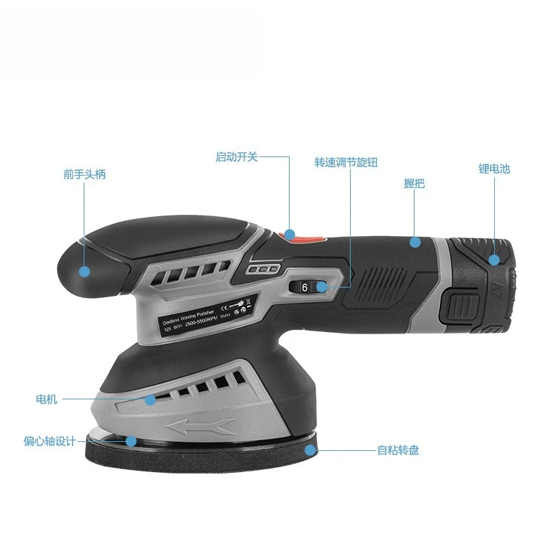 Effective Lithium Battery Polishing Machine Polishing And Waxing Cleaning Remove Scratches Portable Household Eccentric Waxing