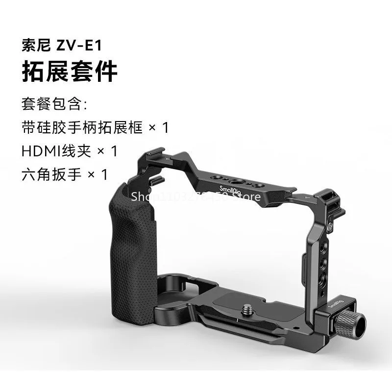 

Applicable to Sony ZV-E1 Special Camera Rabbit Cage Mirrorless Camera Sony Full Cage Zve1 Silicone Parts