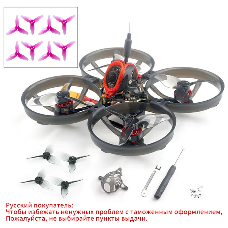 Happymodel Mobula8 Mobula 8 1-2S 85mm Micro FPV Whoop