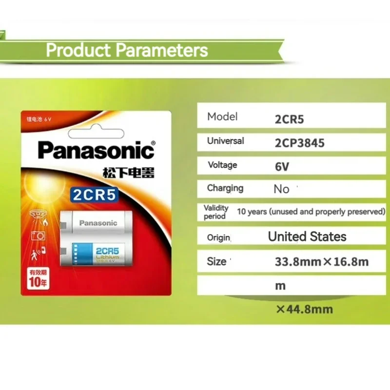 Imagem -03 - Panasonic Original 2cr5 Bateria de Lítio 6v Câmera 2cr5 Adequado para Canon Eos5 50 55 650 10qd Minolta 303si Film Pacote