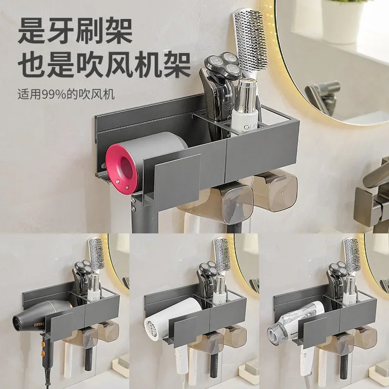 

Hair dryer shelf, non-perforated bathroom, hair dryer, toilet hair dryer, hanging storage shelf, aluminum alloy gun ash