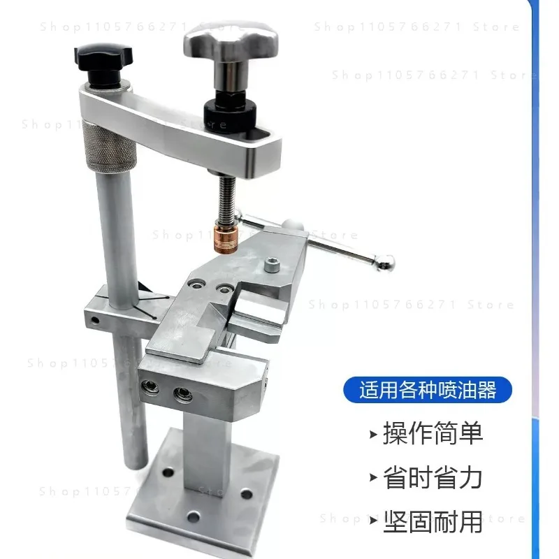 Injector Disassembly Tool with Fixed Nozzle Holder - Heavy-Duty Rack for Safe Fuel Injector Repair