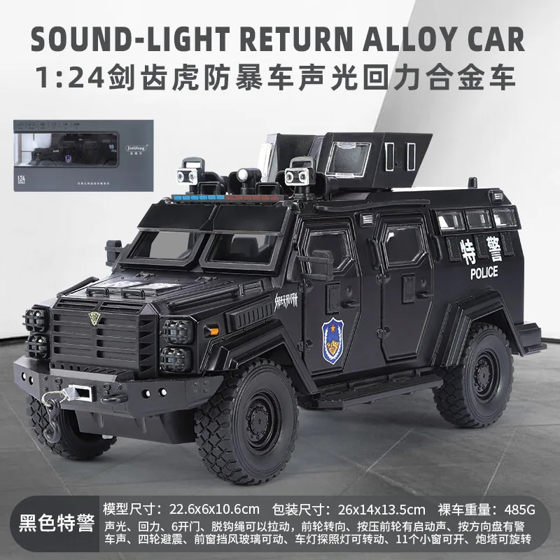 1/24 Swordtooth Tiger Police Car Toy Model Alloy Diecast Explosion Proof VehiclesDoor Opened Sound Light Pull Back Toys for Kids