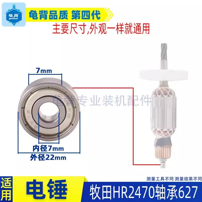 Replace for Makita HR2470 HR2470 Electric Hammer Impact Drills Power Tool Accessories tools part Armature Rotor Stator Field