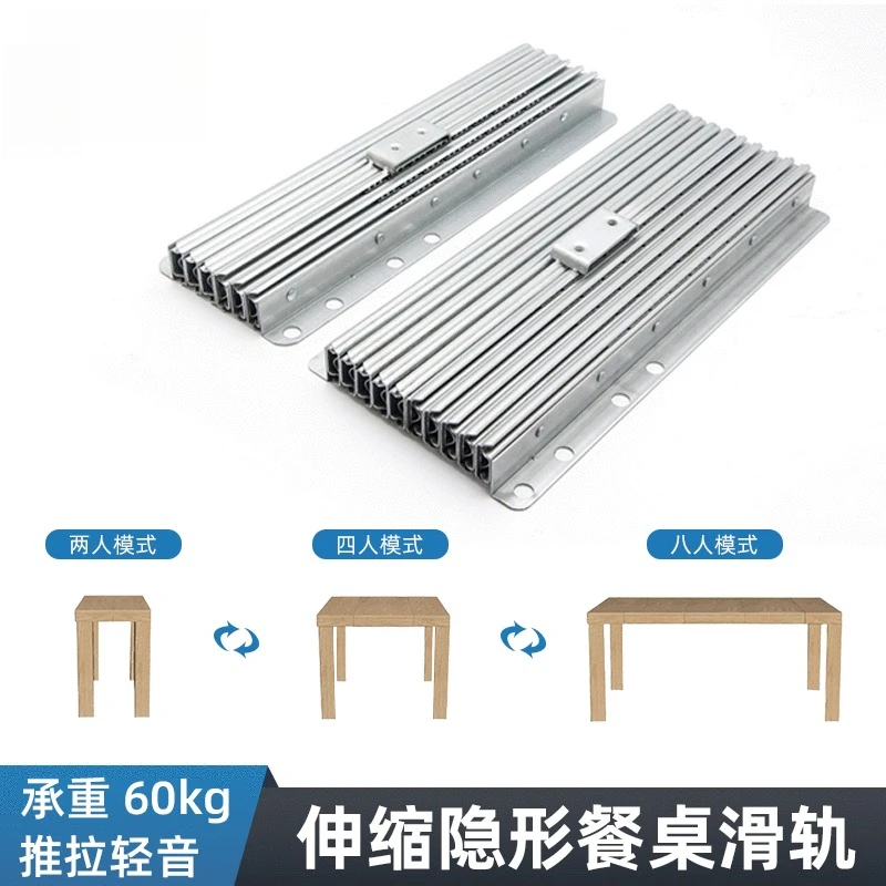 

Hidden folding table guide rail, multi-function telescopic multi