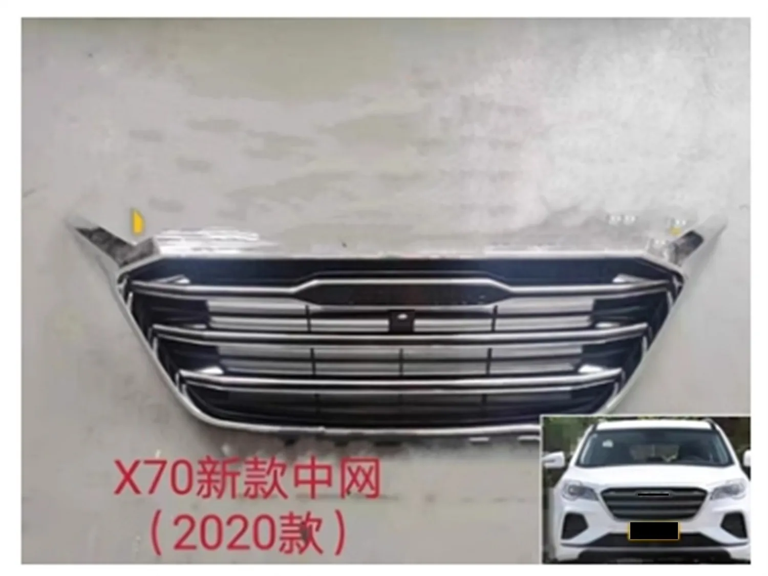 Car Front Bumper Grill Racing Grills Mask Radiator Grille for Chery JETOUR X70 X70S X70PLUS