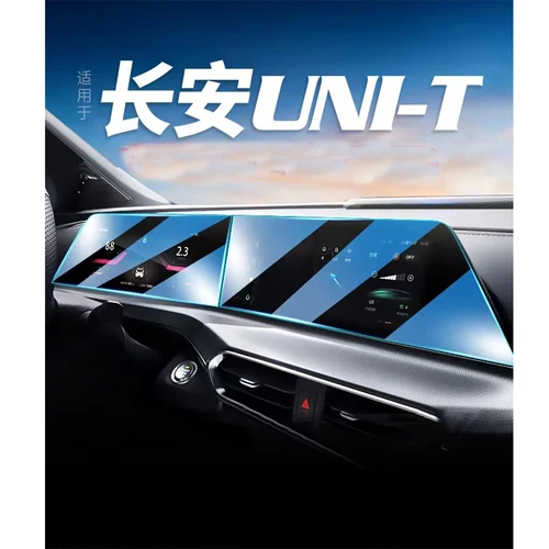 Para Changan uni-t unidad 2022 2023 LCD radio de coche navegación gps vidrio templado y protector de película de pantalla de tablero