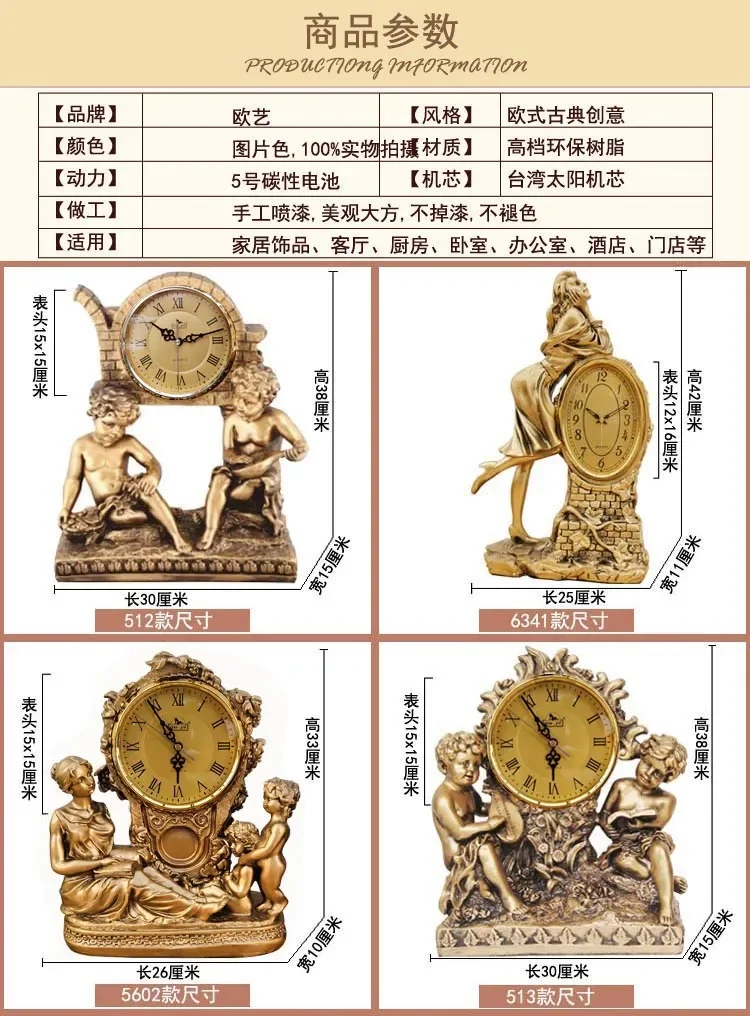 Living room clock Personality fashion modern creative luxury European classical decorative pastoral table clock Art silent clock